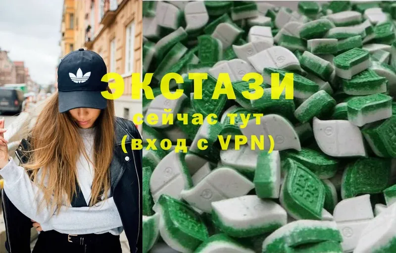 хочу   Первомайск  ЭКСТАЗИ XTC 