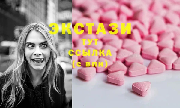 MESCALINE Вяземский