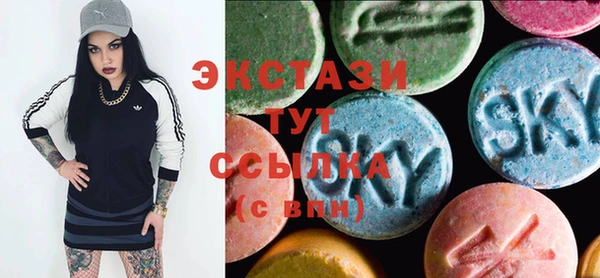 ECSTASY Вязники